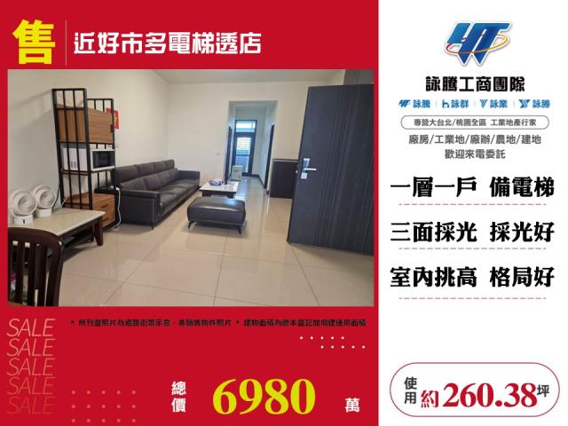 近好市多電梯透店