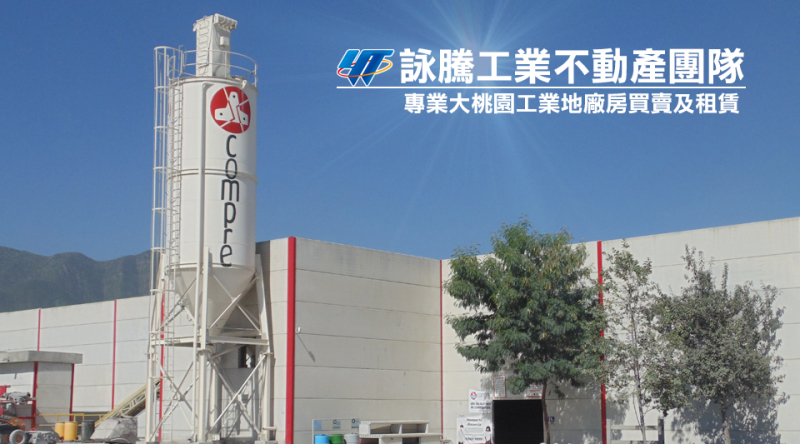別再多花1萬元!工廠登記費用全解析:一般工廠根本不用付「設立許可」費