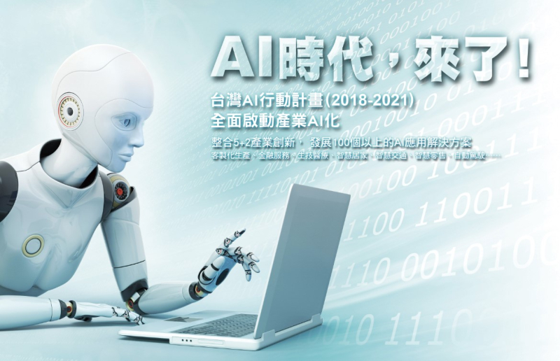 AI 崛起催生工業地產新熱潮!客製化廠辦、智慧物流與「供電容量」成企業布局新戰場