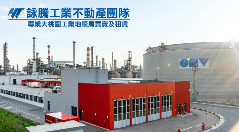 華碩子公司出售竹北台元不動產:亞旭獲利約1.89億元,企業資產活化背後的市場訊號
