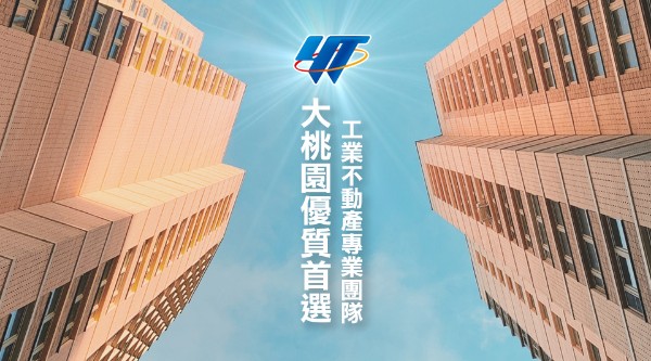 大轉彎!「假賣股真賣房」認定鬆綁:這兩種情況可望免課房地合一稅