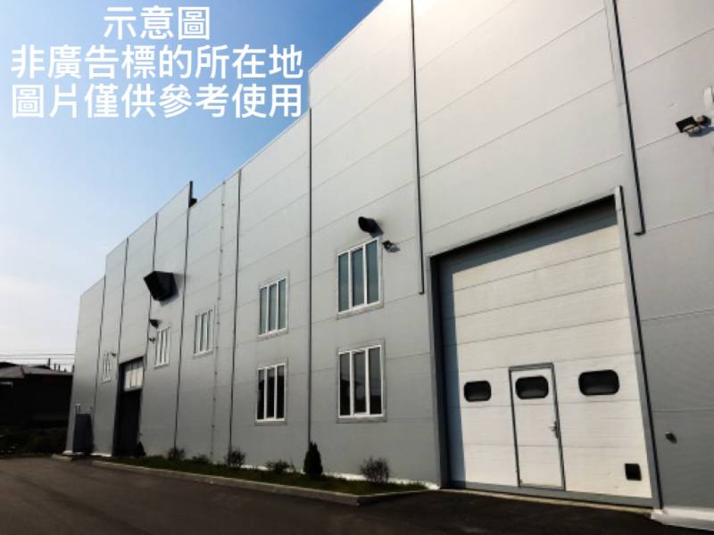 楊梅幼獅擴大挑高廠房出租,楊梅區高獅路附近廠房出租