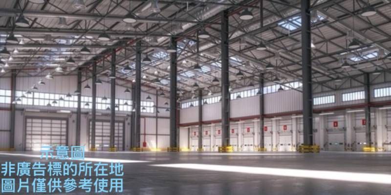 全新中壢挑高鋼構可分租廠房,中壢區福祥路附近廠房出租
