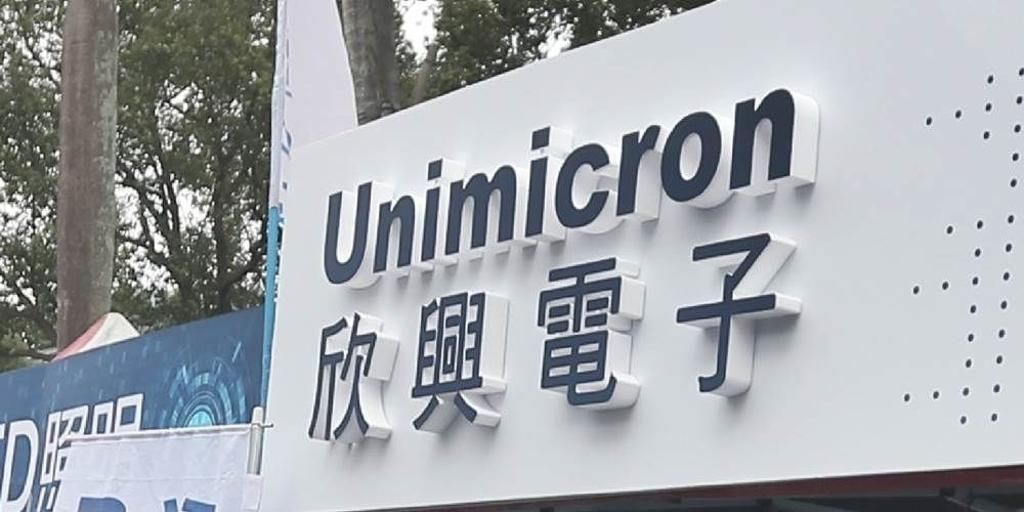聯致向欣興續租蘆竹廠 2 年月租 52.95 萬:看懂「欣興子公司」就知道不必多想