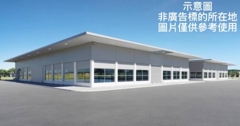 林口挑高鋼構廠房出租,林口區粉寮路附近廠房出租
