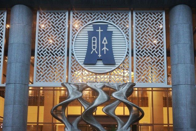 工廠房屋稅減半2026全解析:停工不失優惠,但「特定工廠」與違建增建不能減半