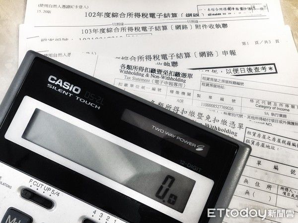 鉅額補稅一定要一次繳清?2026分期條件、利息與36期門檻一次看