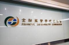一手穩房市、一手推淨零:公股金融的青安3.0與綠色融資全解析