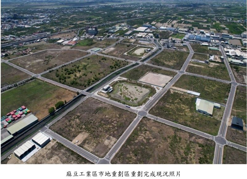南科供應鏈外溢到麻豆?4.39億工業地標售背後的擴廠需求(但別追價)