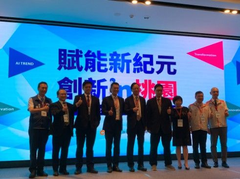桃園智慧製造轉型:智慧產業學院、AI培訓與廠房升級重點