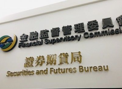 未上市櫃股權轉讓怎麼課稅?證交稅、最低稅負、房地合一一次看