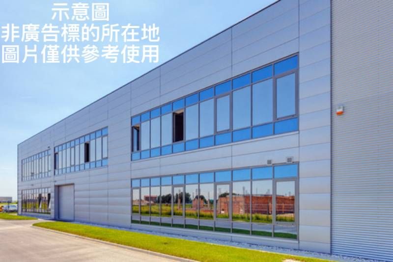 蘆竹南崁大面寬店面廠房/可分租出租,蘆竹區南工路附近廠房出租
