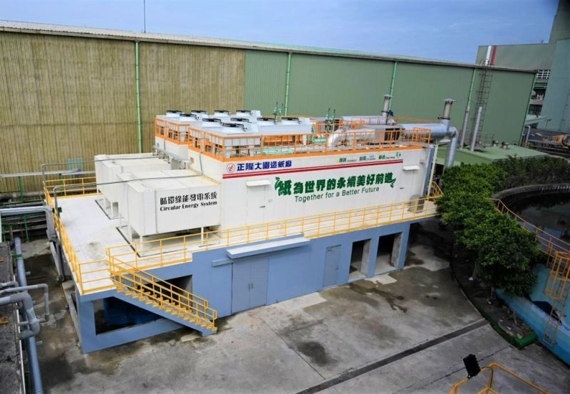 廢水不再只是成本:2026沼氣發電、水污費新制與23億示範計畫解析