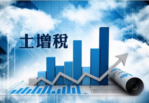一生一次與一生一屋差在哪?土地增值稅10%優惠完整解析